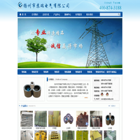 绝缘材料生产专家-扬州苏瑞电气有限公司