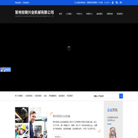 常州双明兴业机械有限公司
