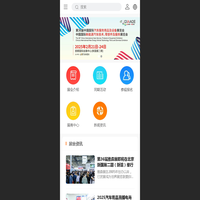 北京雅森国际展览有限公司