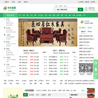 中木商网_中国木材批发市场采购供应价格查询网站