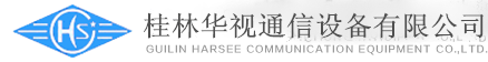 桂林华视通信设备有限公司_数字微波_光端机_数字前端