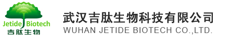 丙氨酰谷氨酰胺|肌肽|甘氨酰谷氨酰胺|维生素E琥珀酸聚乙二醇酯--武汉吉肽生物科技有限公司