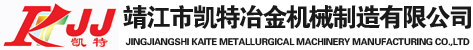 热处理工装|耐热钢铸件|耐热钢精密铸件|靖江市凯特冶金机械制造有限公司