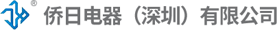 电流过载保护器厂家 - 侨日电器（深圳）有限公司