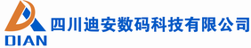 四川迪安数码科技有限公司专业从事成都弱电监控工程,四川智能建筑，四川弱电工程，四川安防工程，成都建筑智能化工程，成都弱电...