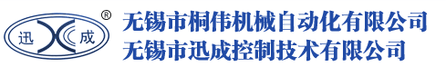 制袋机控制器|自动张力控制器|步进电机驱动器-无锡市桐伟机械自动化有限公司