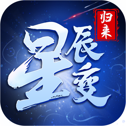 寻梦丝路手游下载官网