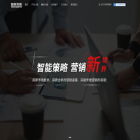 智享微客数据科技有限公司