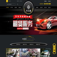 合肥租车公司_合肥汽车租赁_合肥商务租车-合肥车之鑫租车