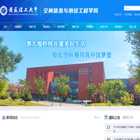 空间信息与测绘工程学院