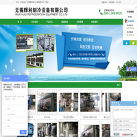 溴化锂冷水机回收,溴化锂中央空调回收,溴化锂溶液回收,溴化锂制冷机回收,溴化锂冷冻机回收,无锡辉利制冷设备有限公司