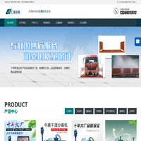 干湿分离机_猪粪干湿分离机_鸡粪干湿分离机_牛粪干湿分离机_分离机生产厂家报价-广诺环保