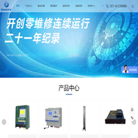 上海脉冲电子围栏-张力电子围栏-振动光缆-道闸安装-上海欧脉电子科技发展有限公司