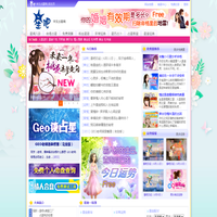 星吧_华文占星网