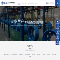 山东裕金汽车配件有限公司-山东裕金汽车配件有限公司