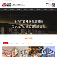 重庆店面装修_重庆办公室装修_重庆斯戴特工装公司