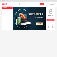 华泊优选