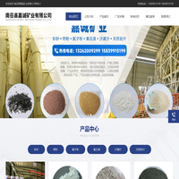 南召县嘉诚矿业有限公司