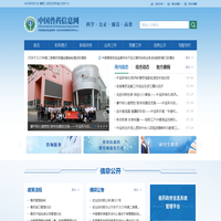 武汉创达通化工有限公司-途安润润滑油
