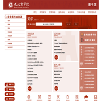 图书馆