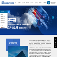 宁波发电机维修|宁波发电机出租|宁波发电机组维修|宁波发电机组出租|宁波柴油发电机|宁波发电机修理|宁波柴油发电机组修理|宁波发电机租赁|宁波发电机 - 宁波日昕动力科技有限公司环保噪声噪音治理公司, 宁波发电机维修|宁波发电机出租|宁波发电机组维修|宁波发电机组出租|宁波柴油发电机|宁波发电机修理|宁波柴油发电机组修理|宁波发电机租赁|宁波发电机 - 宁波日昕动力科技有限公司环保噪声噪音治理公司,