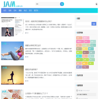 JAM - 您可在这里全免费的了解运动健身资讯  倡导健康生活