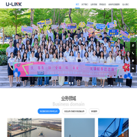 深圳市优领航国际物流有限公司 - 空运，物流，船运
