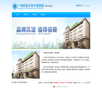 广州好运不孕不育医院-科室介绍