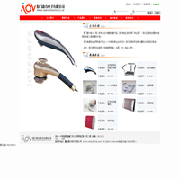 厦门康力电子有限公司