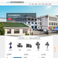 常州亿米基电站辅机有限公司官网-江苏执行器-常州执行器-智能型执行器-电动执行器-电动闸阀球阀蝶阀调节阀-防爆执行器