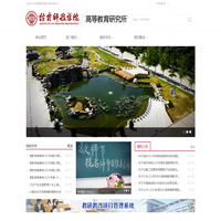 联盛律师事务所