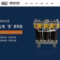 三相变压器，三相干式变压器，三相光伏隔离变压器，三相稳压器，三相电力稳压器，三相调压器，，上海稳智达电力科技有限公司