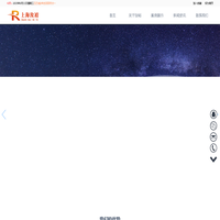 上海汝裕光电科技有限公司_上海LED电子显示屏_LED显示屏订制