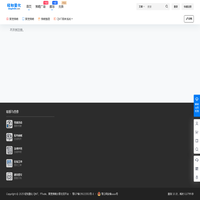 轻知量化 QMT、PTrade、聚宽策略分享交流平台 股票量化策略代码下载 股票自动化交易软件 » 轻知量化 QMT、PTrade、聚宽策略分享交流平台