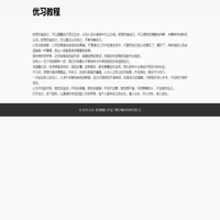 游戏微媒体-游戏软件下载基地