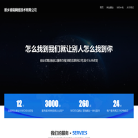 新乡顺易网络技术有限公司-新乡网站建设_网站设计制作公司_企业网站开发-新乡建站公司