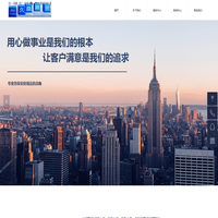 珠海劳保 珠海劳保用品 珠海五金 珠海机电设备 珠海市久益商贸有限公司