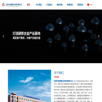 虚拟主机_网站空间_虚拟空间_网页空间_网络空间-深圳市聚网志成网络科技服务有限公司