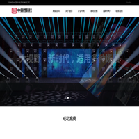 中亚胜科技（深圳）有限公司