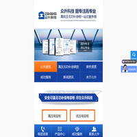 有源滤波器-高压无功补偿装置-高压无功补偿柜-10KV电容柜-安徽众升电力科技有限公司