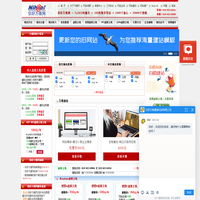 你好万维网 虚拟主机 虚拟空间 www.nihao.net 北京