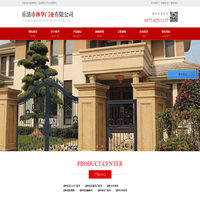 温州护栏_温州围栏_温州铝艺门_温州精雕铸铝入户门-乐清市林华门业有限公司