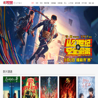 E视网 - 光线传媒官网 - 光线旗下专业的电影、视频、明星、资讯以及图片网站