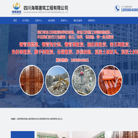 成都钢管架搭建,成都钢管架安装,成都钢管架租赁出租【四川海尊钢管架搭建安装】