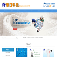 防水防油剂_拒水拒油剂_三防整理剂_纺织品阻燃剂_吸湿排汗剂_抗紫外线剂-常州帝日纺织科技有限公司|帝日科技