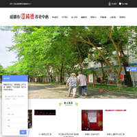 成都市纯德养老中心