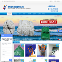 泰州金海达蓬网有限公司