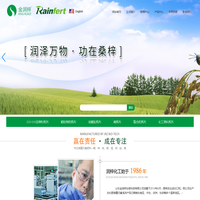 硫酸铜,硅肥,钼酸铵-山东金润梓生物科技有限公司