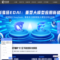 中科易德-让产品更有价值、让数据更可信