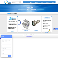 上海联祁光电科技有限公司-www.lanthin.com